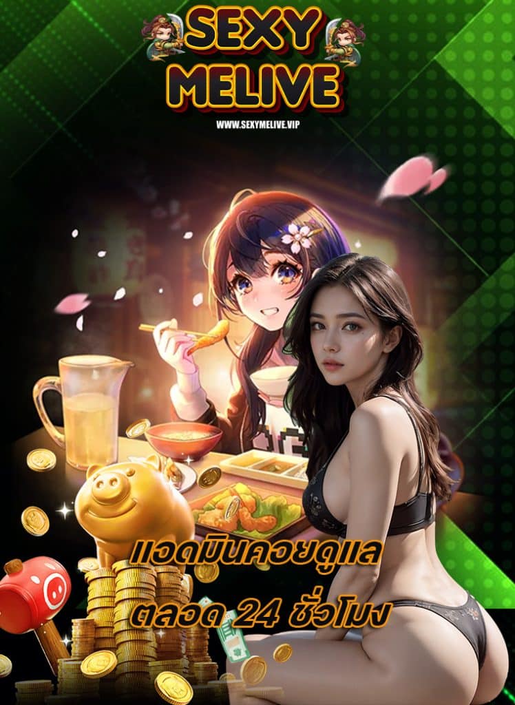 sexymelive แตกง่าย